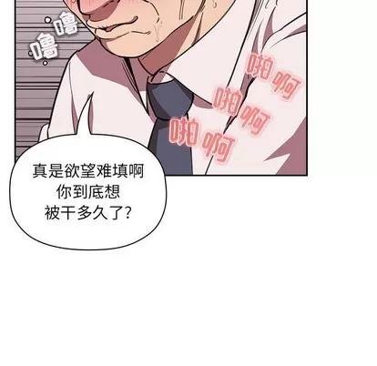 欢迎进入梦幻直播间 欢迎进入梦幻直播间 | 第7章 第77页