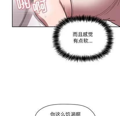 欢迎进入梦幻直播间 欢迎进入梦幻直播间 | 第7章 第79页