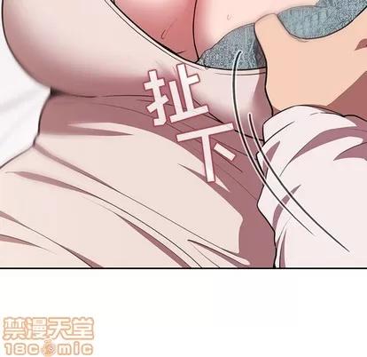 欢迎进入梦幻直播间 欢迎进入梦幻直播间 | 第7章 第85页