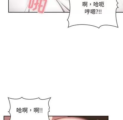 欢迎进入梦幻直播间 欢迎进入梦幻直播间 | 第7章 第89页