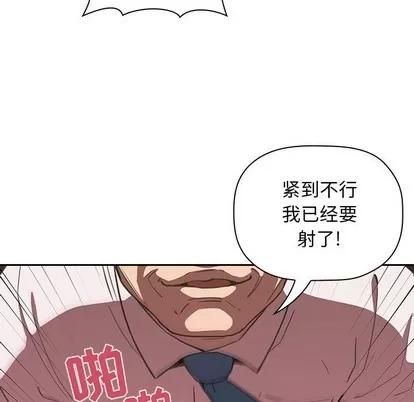 欢迎进入梦幻直播间 欢迎进入梦幻直播间 | 第7章 第91页