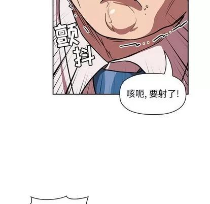 欢迎进入梦幻直播间 欢迎进入梦幻直播间 | 第7章 第96页