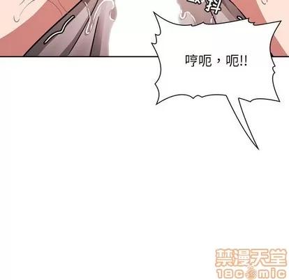 欢迎进入梦幻直播间 欢迎进入梦幻直播间 | 第7章 第100页