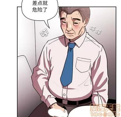 欢迎进入梦幻直播间 欢迎进入梦幻直播间 | 第7章 第105页
