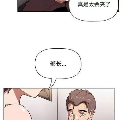欢迎进入梦幻直播间 欢迎进入梦幻直播间 | 第7章 第106页