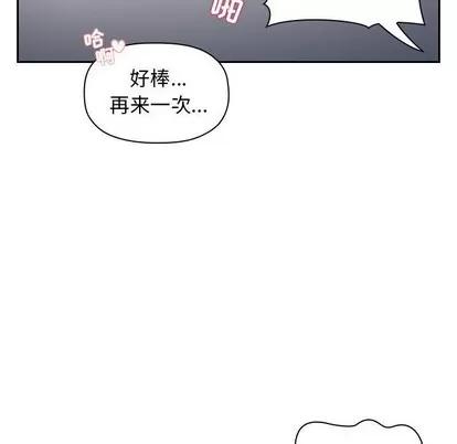 欢迎进入梦幻直播间 欢迎进入梦幻直播间 | 第7章 第113页