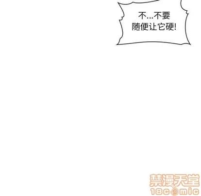 欢迎进入梦幻直播间 欢迎进入梦幻直播间 | 第7章 第115页