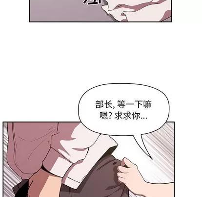 欢迎进入梦幻直播间 欢迎进入梦幻直播间 | 第7章 第117页