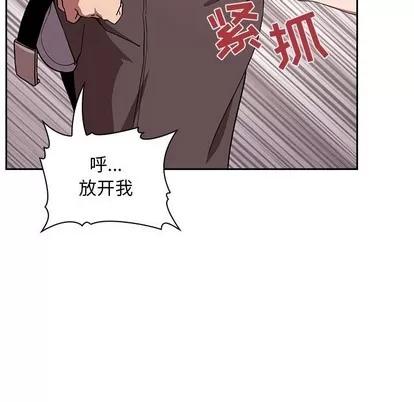 欢迎进入梦幻直播间 欢迎进入梦幻直播间 | 第7章 第118页