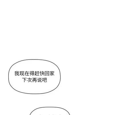 欢迎进入梦幻直播间 欢迎进入梦幻直播间 | 第7章 第121页