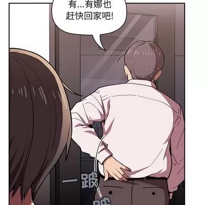 欢迎进入梦幻直播间 欢迎进入梦幻直播间 | 第7章 第122页