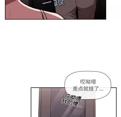 欢迎进入梦幻直播间 欢迎进入梦幻直播间 | 第7章 第123页