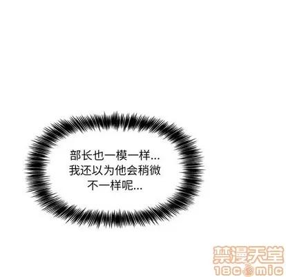 欢迎进入梦幻直播间 欢迎进入梦幻直播间 | 第7章 第125页