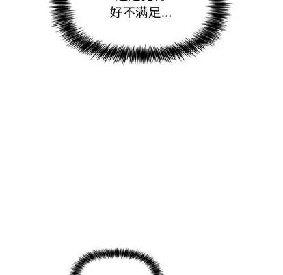 欢迎进入梦幻直播间 欢迎进入梦幻直播间 | 第7章 第128页