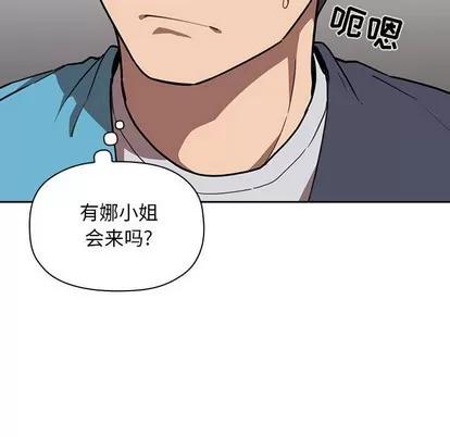 欢迎进入梦幻直播间 欢迎进入梦幻直播间 | 第7章 第136页
