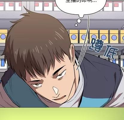 欢迎进入梦幻直播间 欢迎进入梦幻直播间 | 第7章 第141页