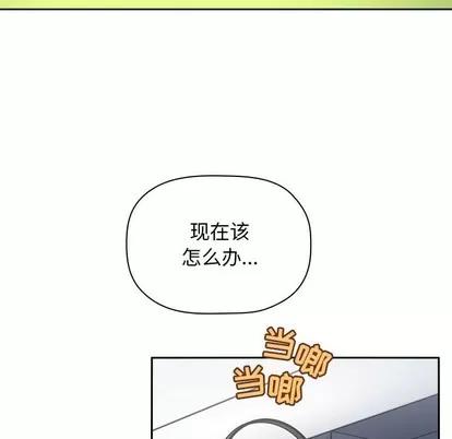 欢迎进入梦幻直播间 欢迎进入梦幻直播间 | 第7章 第142页