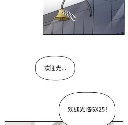 欢迎进入梦幻直播间 欢迎进入梦幻直播间 | 第7章 第143页
