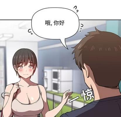 欢迎进入梦幻直播间 欢迎进入梦幻直播间 | 第7章 第146页