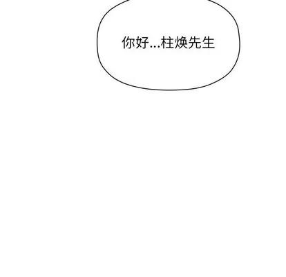 欢迎进入梦幻直播间 欢迎进入梦幻直播间 | 第7章 第152页