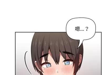 欢迎进入梦幻直播间 欢迎进入梦幻直播间 | 第8章 第4页