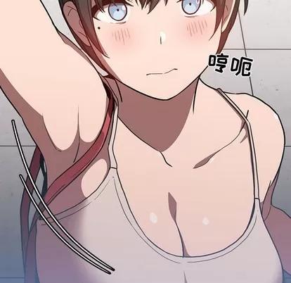 欢迎进入梦幻直播间 欢迎进入梦幻直播间 | 第8章 第16页