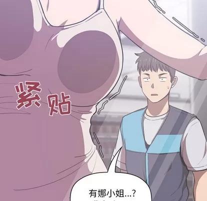 欢迎进入梦幻直播间 欢迎进入梦幻直播间 | 第8章 第18页