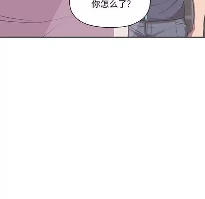 欢迎进入梦幻直播间 欢迎进入梦幻直播间 | 第8章 第19页