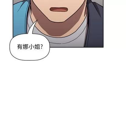 欢迎进入梦幻直播间 欢迎进入梦幻直播间 | 第8章 第22页
