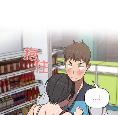欢迎进入梦幻直播间 欢迎进入梦幻直播间 | 第8章 第23页