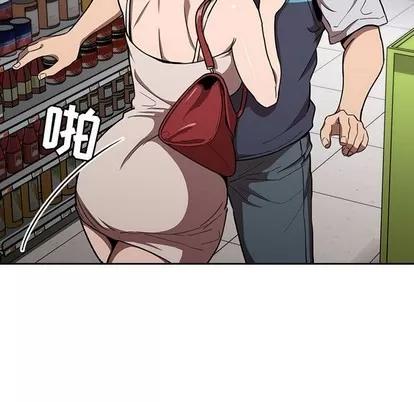 欢迎进入梦幻直播间 欢迎进入梦幻直播间 | 第8章 第24页
