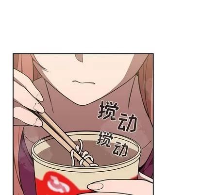 欢迎进入梦幻直播间 欢迎进入梦幻直播间 | 第8章 第32页