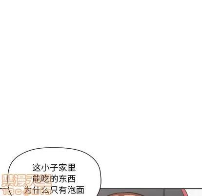 欢迎进入梦幻直播间 欢迎进入梦幻直播间 | 第8章 第35页