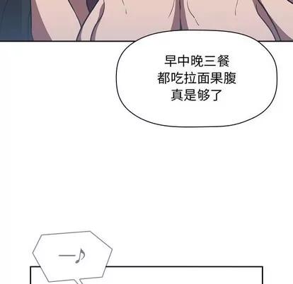 欢迎进入梦幻直播间 欢迎进入梦幻直播间 | 第8章 第37页