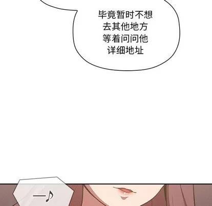 欢迎进入梦幻直播间 欢迎进入梦幻直播间 | 第8章 第39页