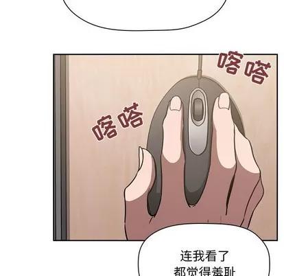 欢迎进入梦幻直播间 欢迎进入梦幻直播间 | 第8章 第42页