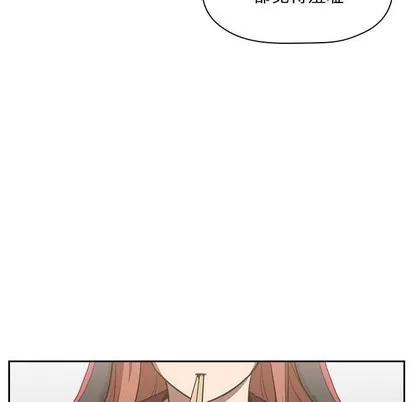 欢迎进入梦幻直播间 欢迎进入梦幻直播间 | 第8章 第43页