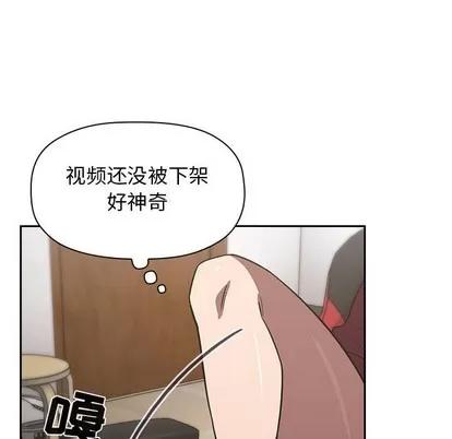 欢迎进入梦幻直播间 欢迎进入梦幻直播间 | 第8章 第48页