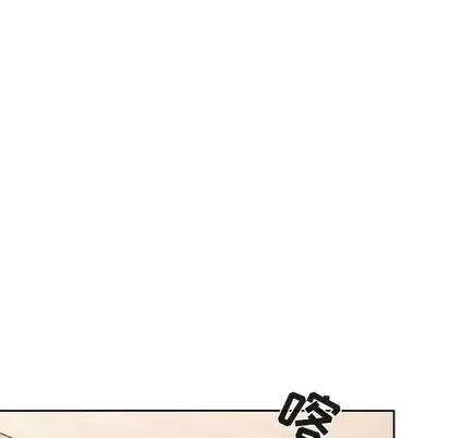欢迎进入梦幻直播间 欢迎进入梦幻直播间 | 第8章 第52页