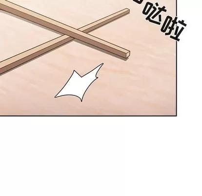 欢迎进入梦幻直播间 欢迎进入梦幻直播间 | 第8章 第53页