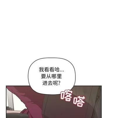欢迎进入梦幻直播间 欢迎进入梦幻直播间 | 第8章 第58页
