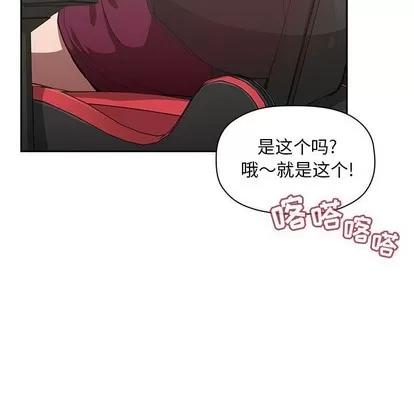 欢迎进入梦幻直播间 欢迎进入梦幻直播间 | 第8章 第59页