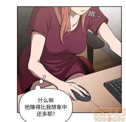 欢迎进入梦幻直播间 欢迎进入梦幻直播间 | 第8章 第60页