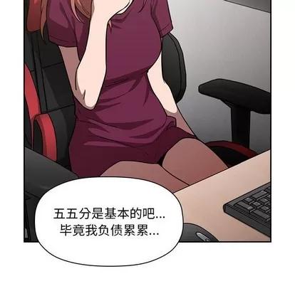 欢迎进入梦幻直播间 欢迎进入梦幻直播间 | 第8章 第62页