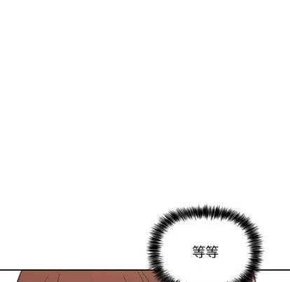 欢迎进入梦幻直播间 欢迎进入梦幻直播间 | 第8章 第63页