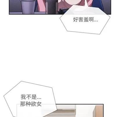 欢迎进入梦幻直播间 欢迎进入梦幻直播间 | 第8章 第69页