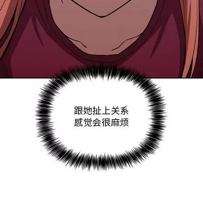欢迎进入梦幻直播间 欢迎进入梦幻直播间 | 第8章 第72页