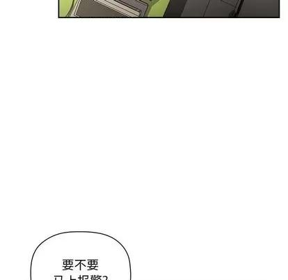 欢迎进入梦幻直播间 欢迎进入梦幻直播间 | 第8章 第77页