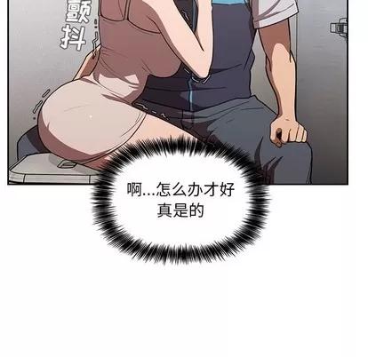 欢迎进入梦幻直播间 欢迎进入梦幻直播间 | 第8章 第82页