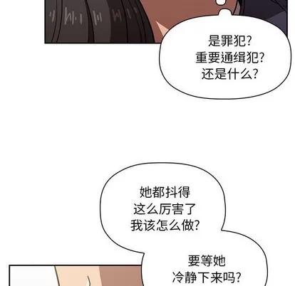 欢迎进入梦幻直播间 欢迎进入梦幻直播间 | 第8章 第84页